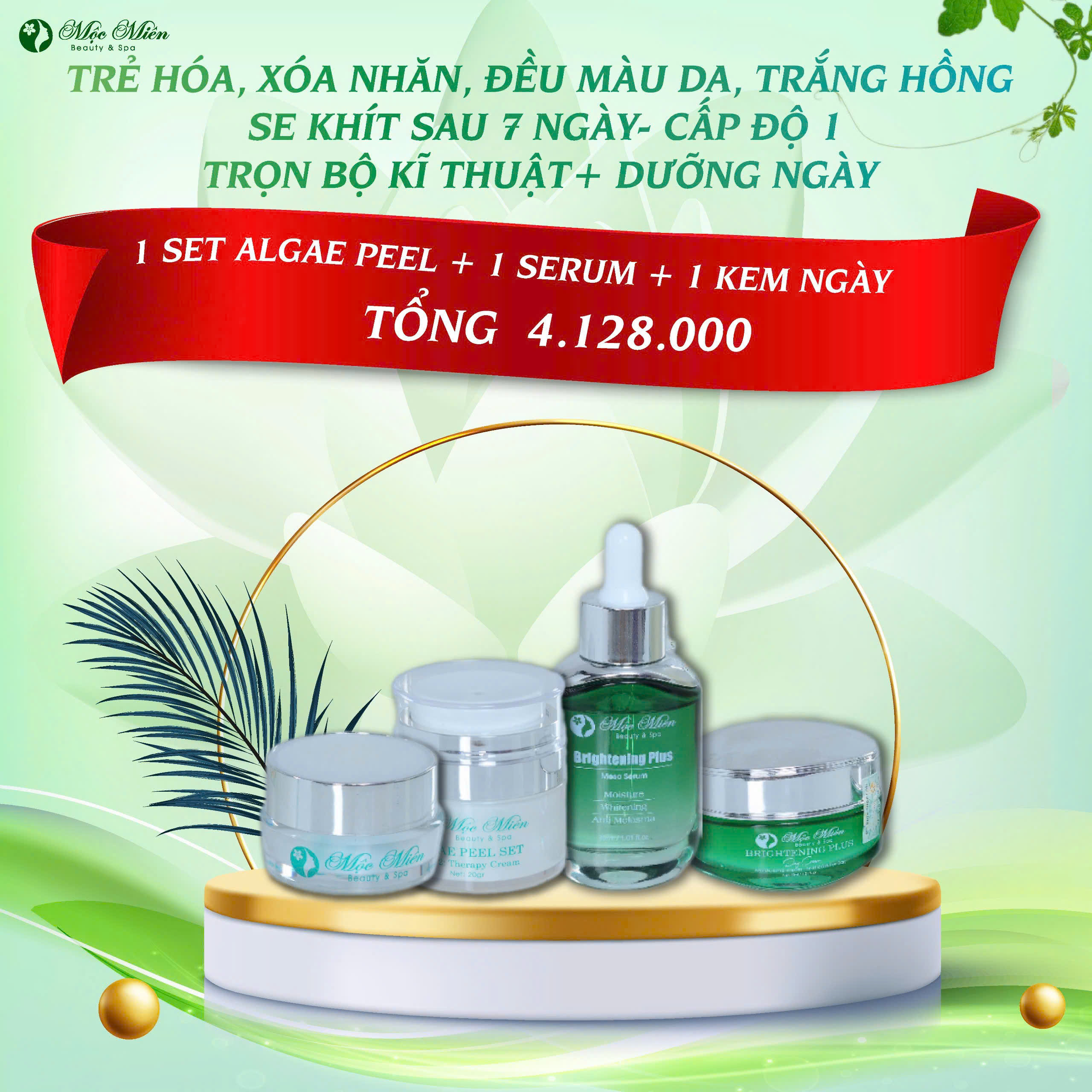 Facial Toner