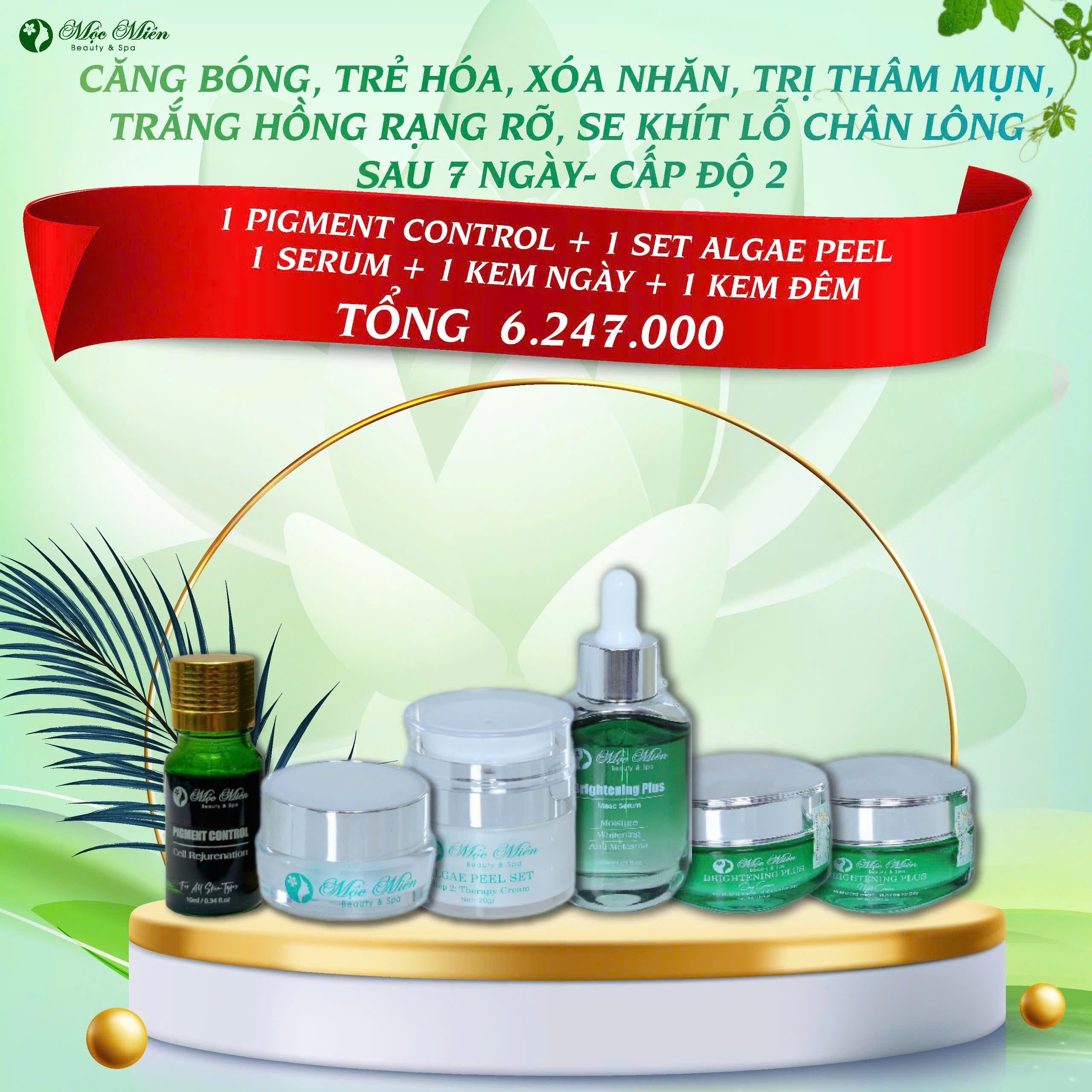 Facial Toner